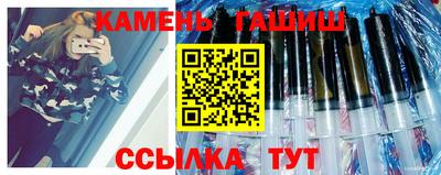 амф Кинель