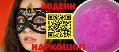 амф Кинель