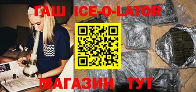 альфа пвп VHQ Кингисепп