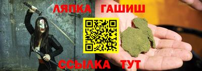 альфа пвп VHQ Кингисепп