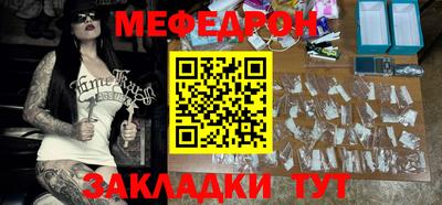 MESCALINE Кимры