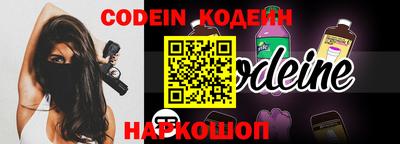 MESCALINE Кимры