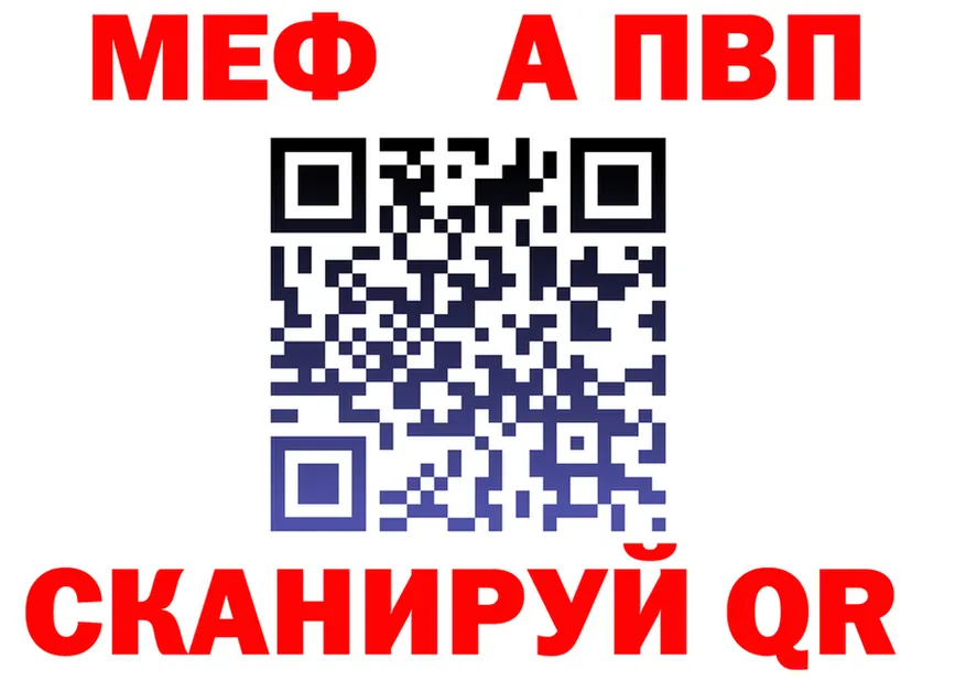 АМФ 98% маркетплейс это MEGA Благовещенск