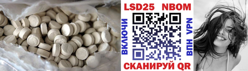 МЕГА ссылка Благовещенск LSD-25 экстази ecstasy