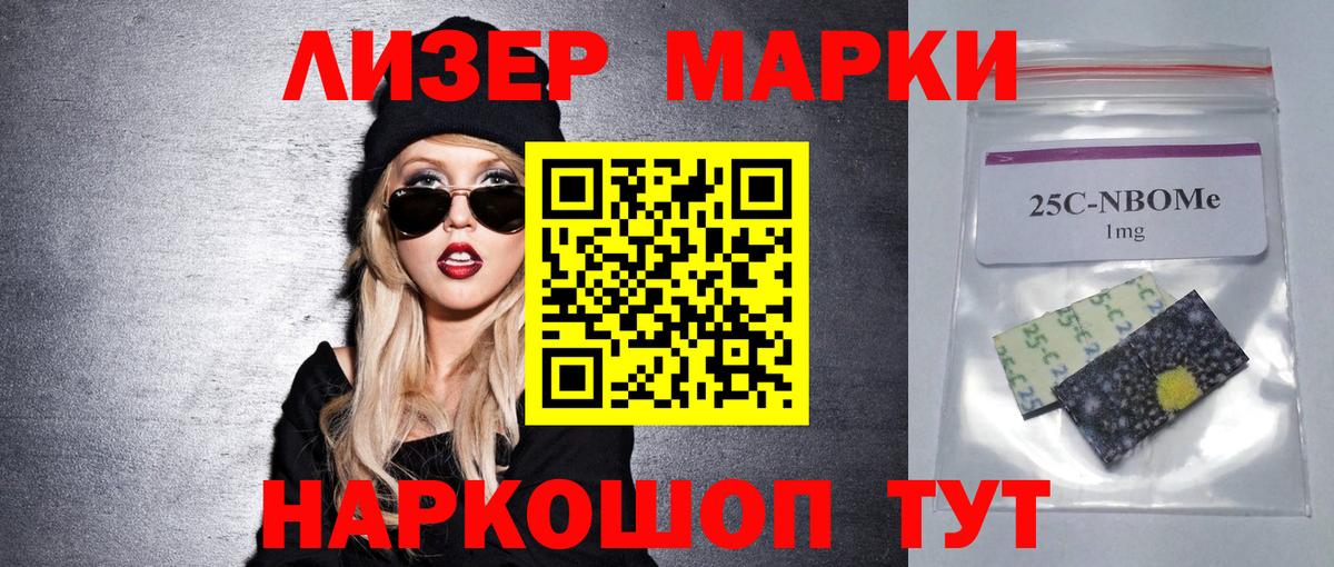 LSD-25 экстази кислота Благовещенск