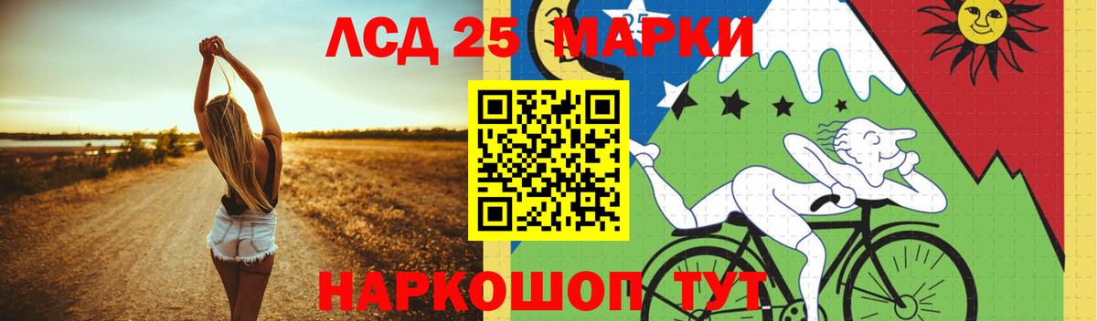 Бошки Шишки Благовещенск