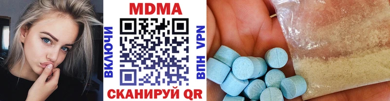 MDMA молли  мориарти состав  Благовещенск 
