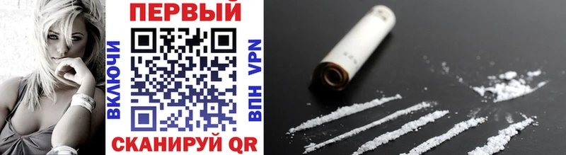 Метамфетамин Methamphetamine как найти Благовещенск