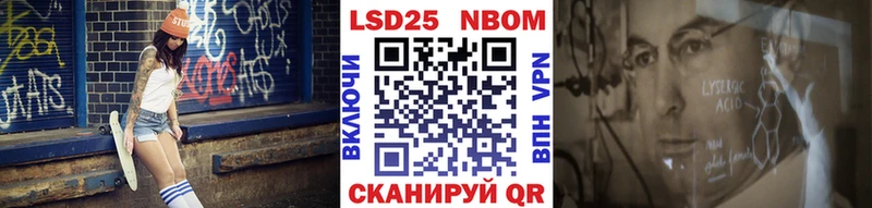 Марки 25I-NBOMe 1,8мг  купить закладку  ссылка на мегу ТОР  Благовещенск 