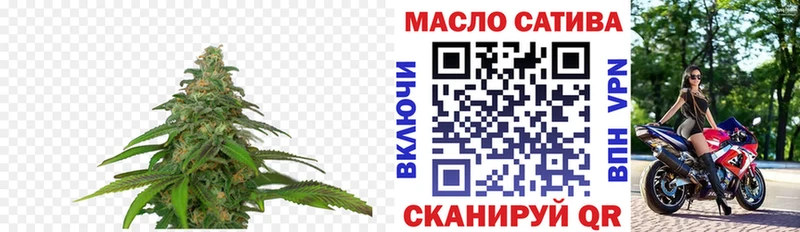 Дистиллят ТГК концентрат  маркетплейс состав  Благовещенск 