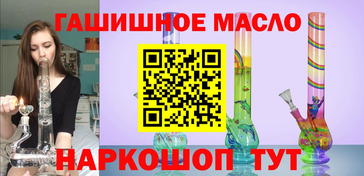 Дистиллят ТГК Wax Благовещенск