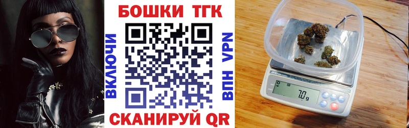 Каннабис планчик  Благовещенск 