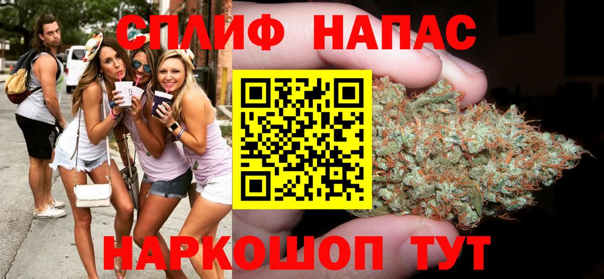 Бошки Шишки THC 21%  Каннабис LSD WEED  Вход с VPN  Благовещенск  Шишки марихуана план 